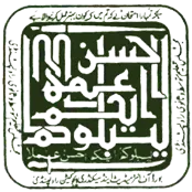 BISE Rawalpindi